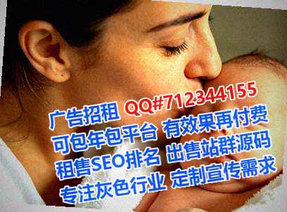 彝族借腹生子模具事务所